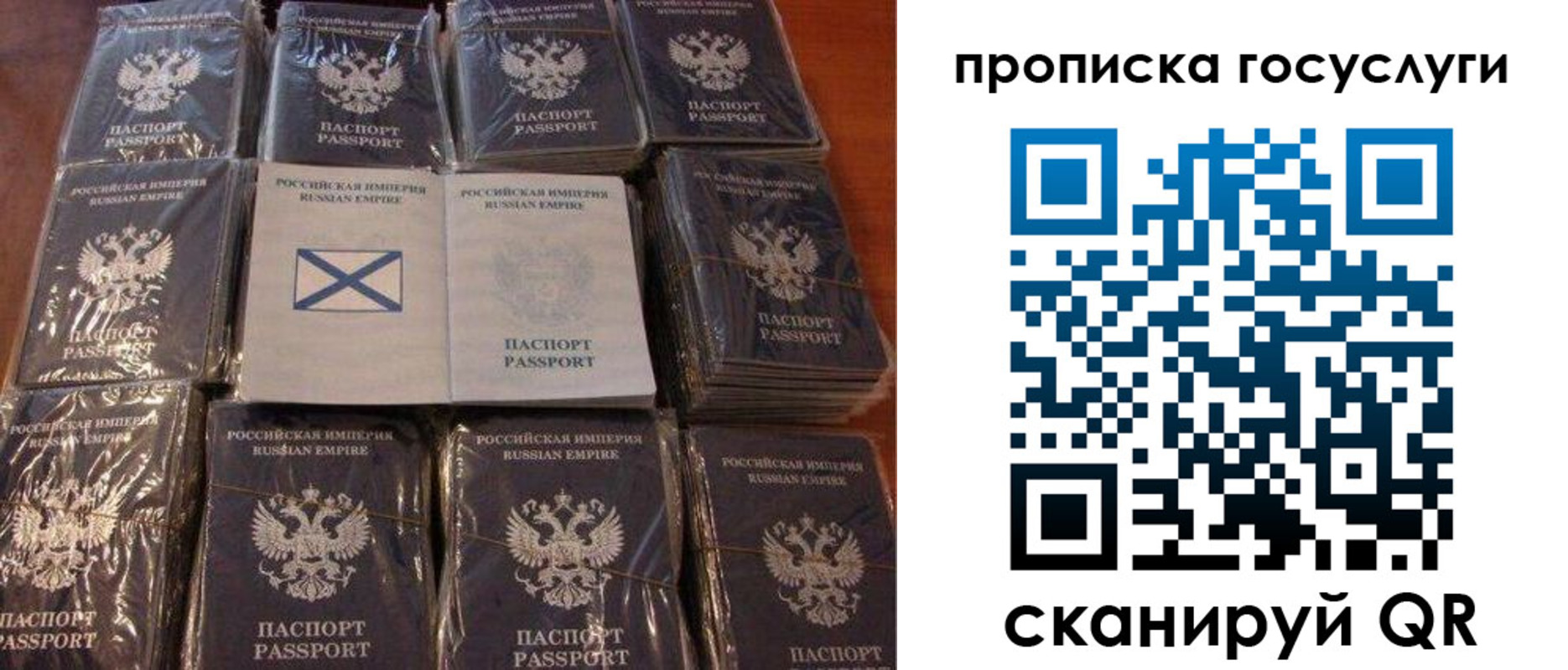 регистрация в Мариинске