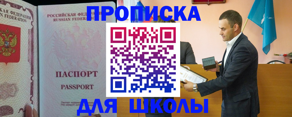 пропишу в квартире в Мариинске